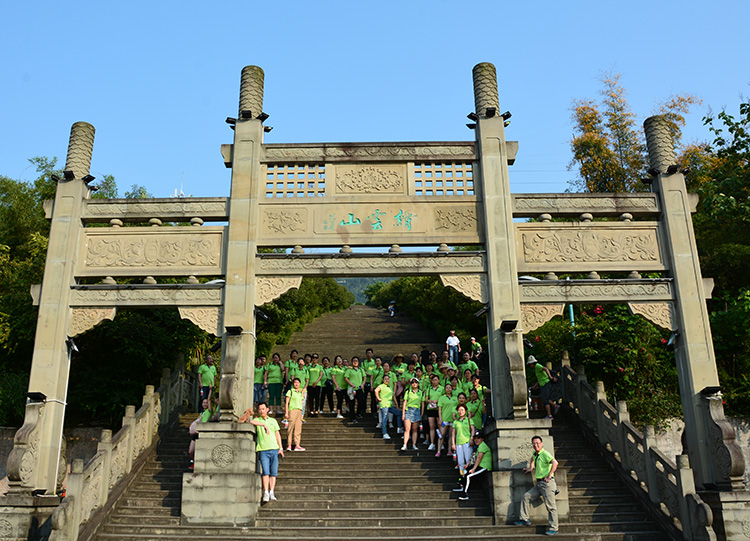 活力和諧，激情奮進-登山活動